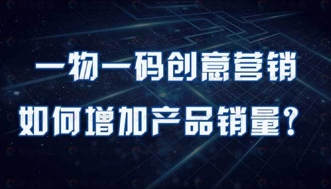 企業(yè)為何需要定制專屬防偽標(biāo)簽來(lái)提升信譽(yù)？